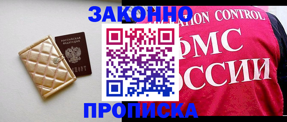 регистрация для дет. сада в Заречном